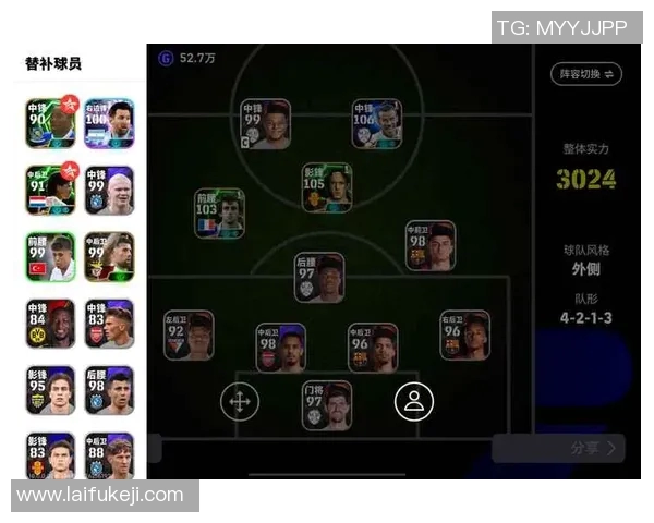 实况足球最强球星卡盘点 全球最具影响力的传奇球员实力解析